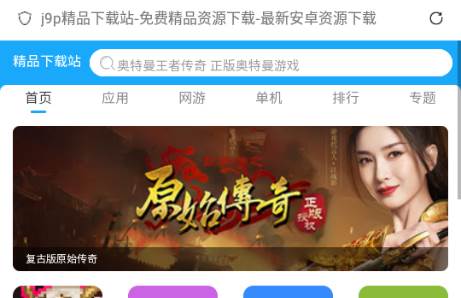 Didu浏览器app最新版