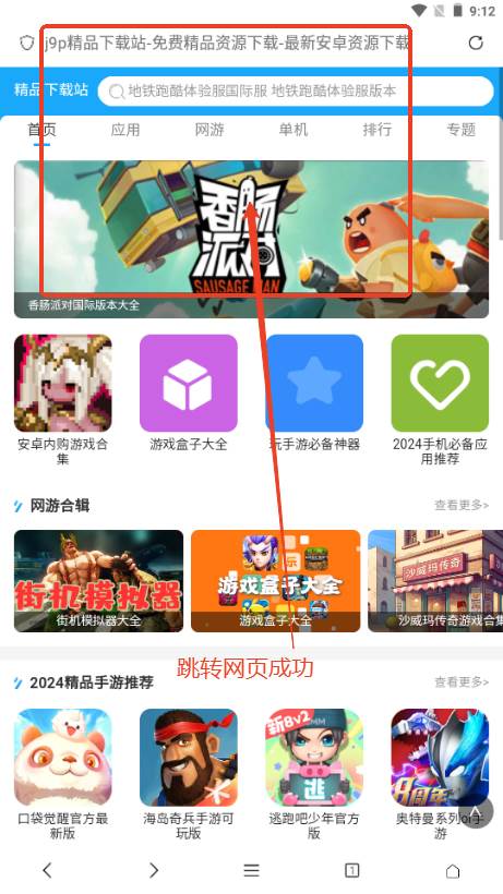 Didu浏览器app最新版