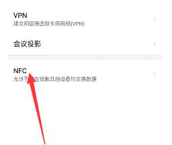 智能nfc工具模拟门禁卡