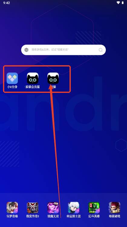 脸猫免费版不用付费