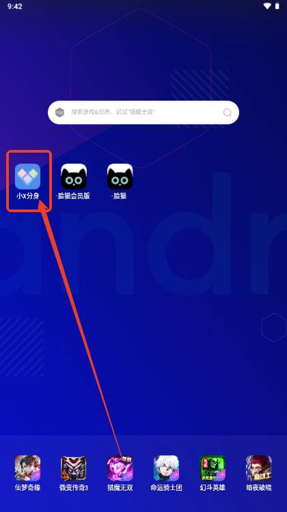 脸猫免费版不用付费