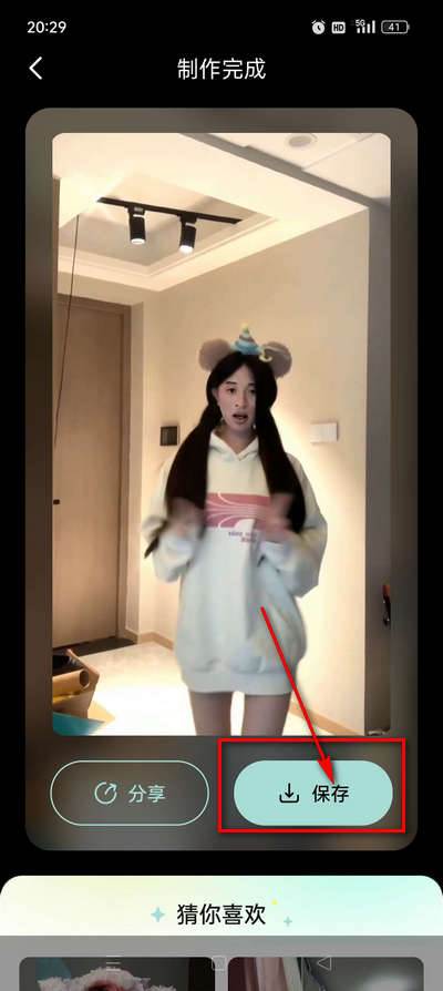 脸猫免费版不用付费