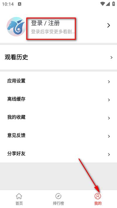 神马剧场app手机版 神马剧场app手机版