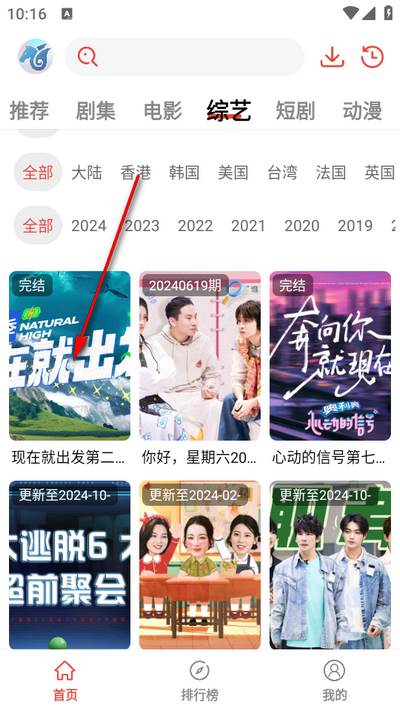 神马剧场app手机版 神马剧场app手机版