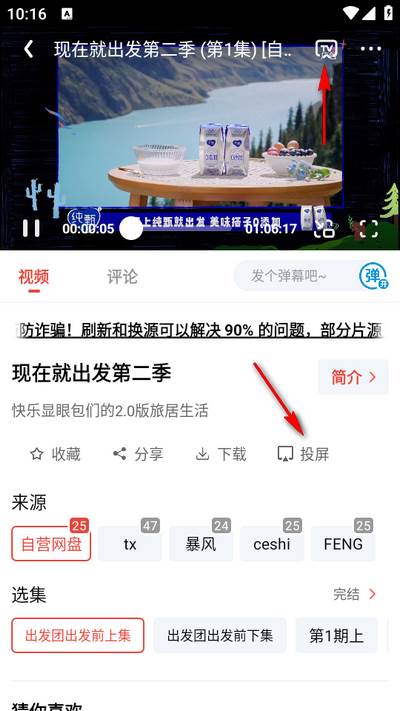 神马剧场app手机版 神马剧场app手机版