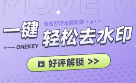 免费抖快去水印app手机版 免费抖快去水印app手机版