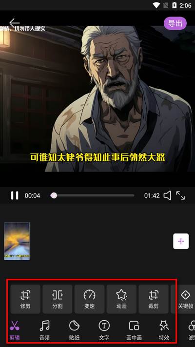 免费抖快去水印app手机版 免费抖快去水印app手机版