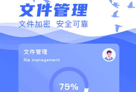 悟空管家app手机版