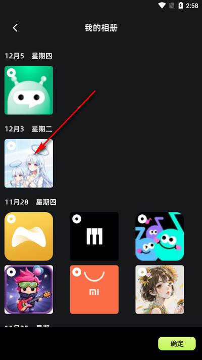 悟空管家app手机版