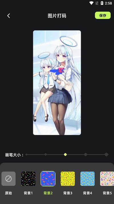 悟空管家app手机版