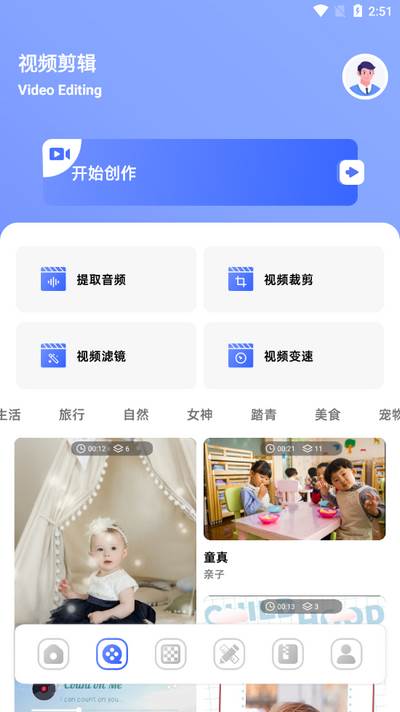悟空管家app手机版
