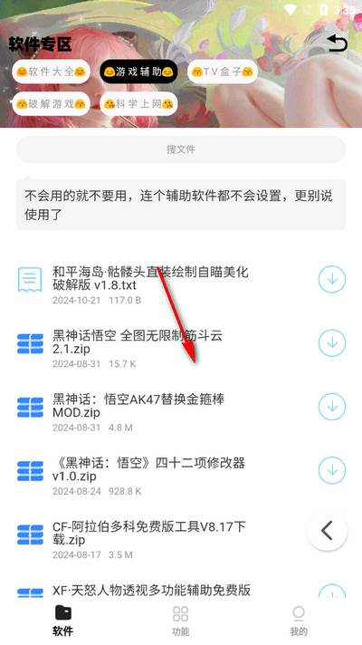 小G资源库 小G资源库