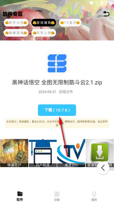 小G资源库 小G资源库