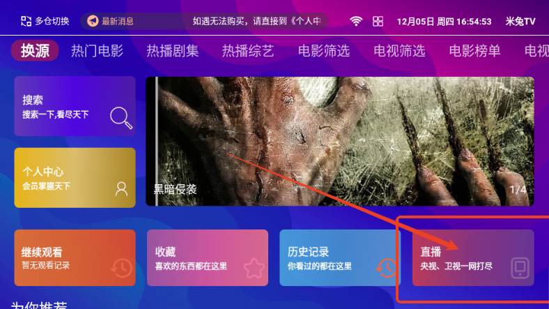 米兔TV版电视版 米兔TV版电视版