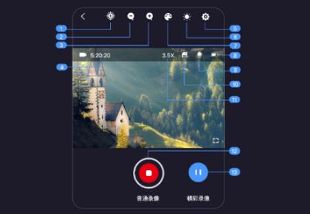 arken optics软件官方版