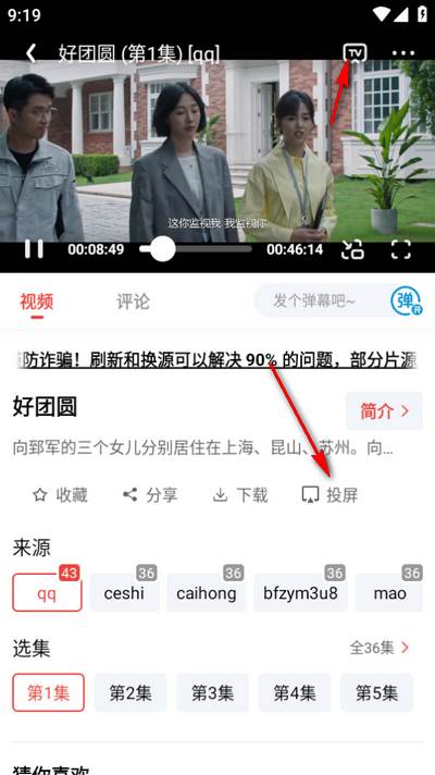 享趣看看app最新免广告版 享趣看看app最新免广告版