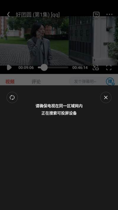 享趣看看app最新免广告版 享趣看看app最新免广告版