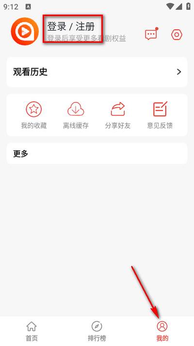 享趣看看app最新免广告版 享趣看看app最新免广告版