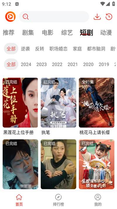 享趣看看app最新免广告版 享趣看看app最新免广告版