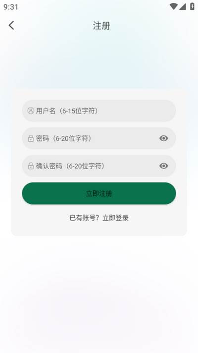 绿巨人视频最新纯净版 绿巨人视频最新纯净版