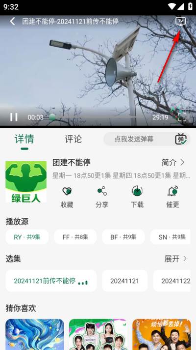 绿巨人视频最新纯净版 绿巨人视频最新纯净版