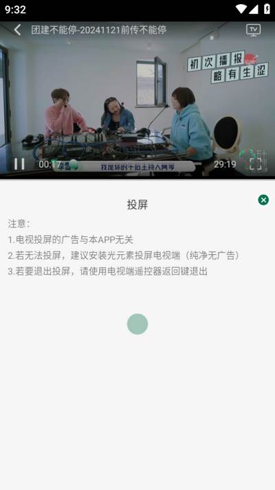 绿巨人视频最新纯净版 绿巨人视频最新纯净版