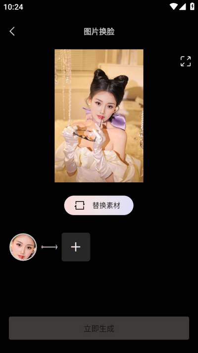 快秀换脸app安卓版 快秀换脸app安卓版