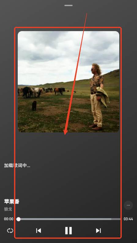 音乐天堂app 音乐天堂app