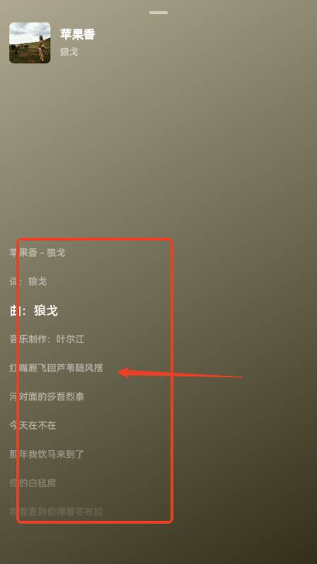 音乐天堂app 音乐天堂app