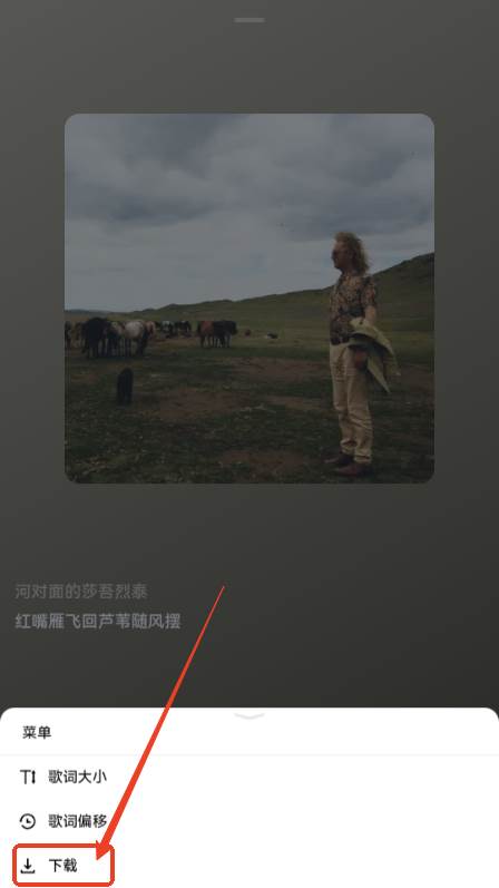 音乐天堂app 音乐天堂app