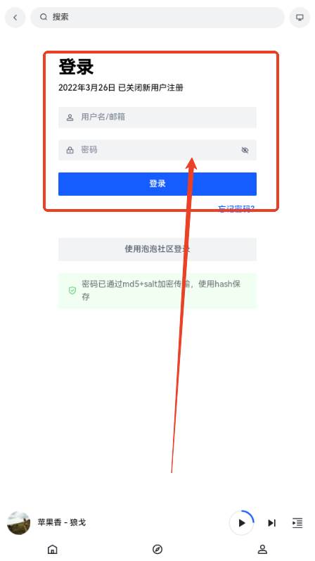 音乐天堂app 音乐天堂app