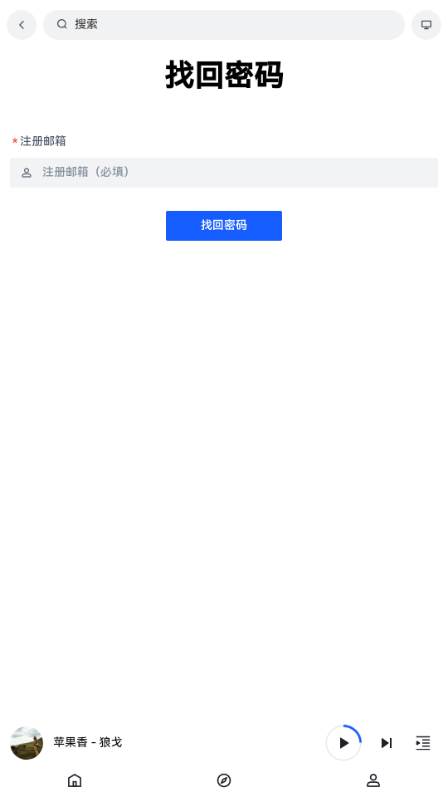 音乐天堂app 音乐天堂app