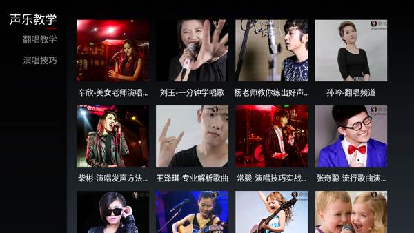 天籁K歌TV版 天籁K歌TV版