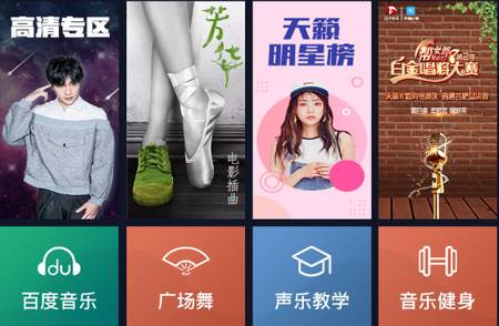 天籁K歌TV版 天籁K歌TV版