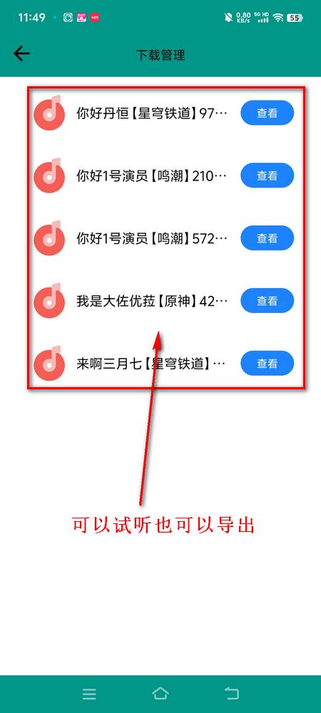 原神语音合成plus版 原神语音合成plus版