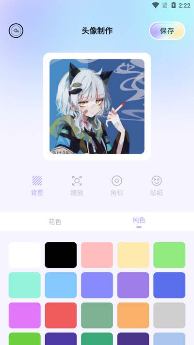 头像馆潮流头像app手机版