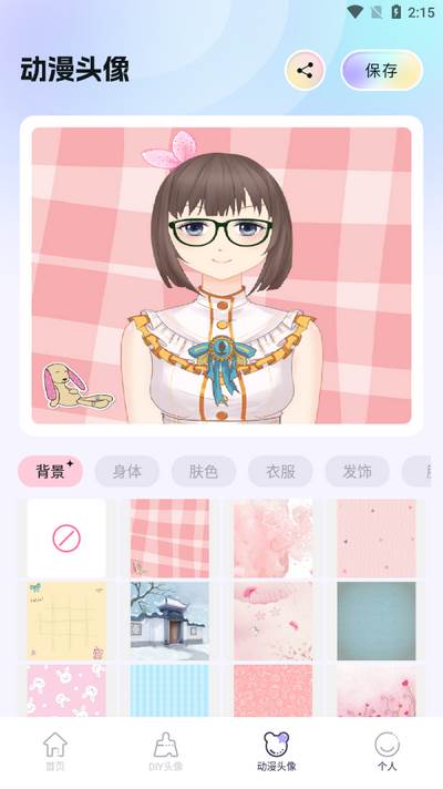 头像馆潮流头像app手机版