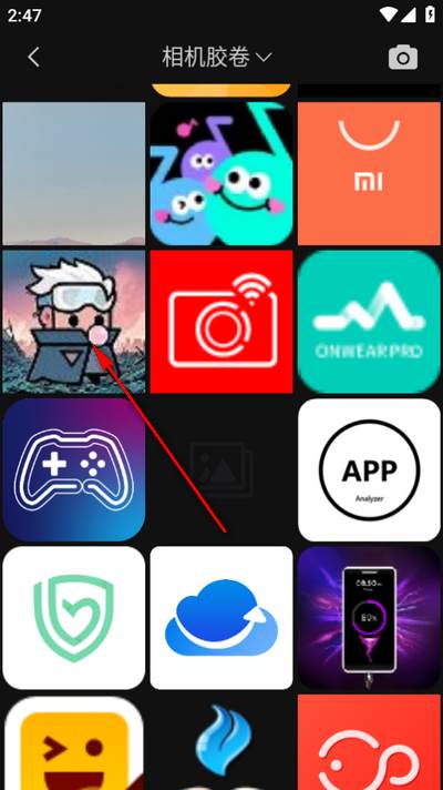 星剪app官方最新版 星剪app官方最新版