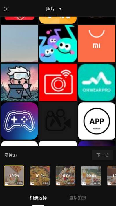 星剪app官方最新版 星剪app官方最新版