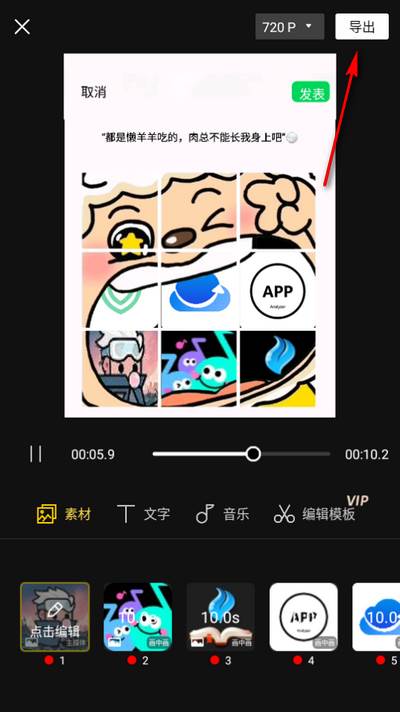 星剪app官方最新版 星剪app官方最新版