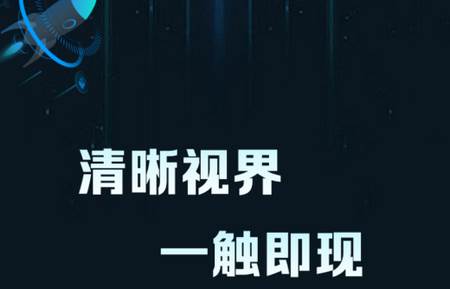 手机画质优化软件 手机画质优化软件