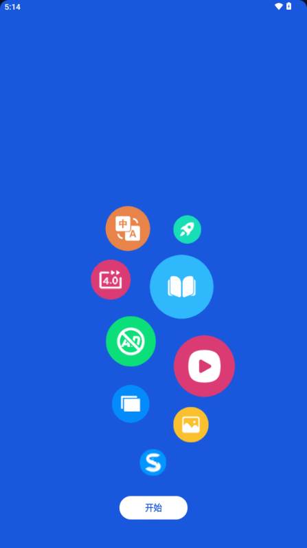 鲨鱼浏览器官方版安卓版