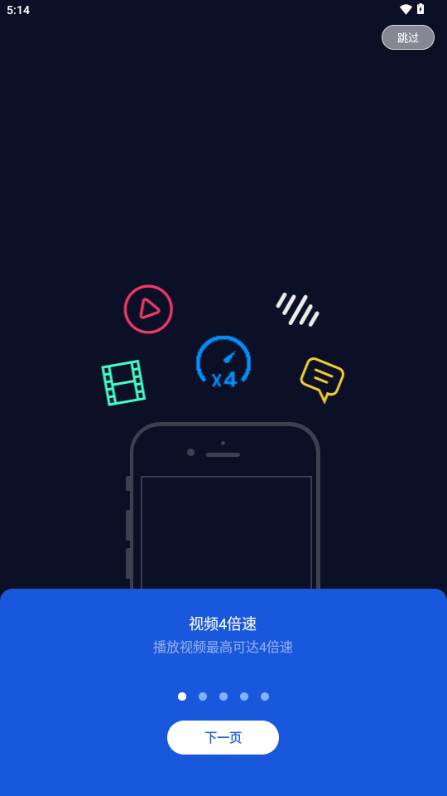 鲨鱼浏览器官方版安卓版