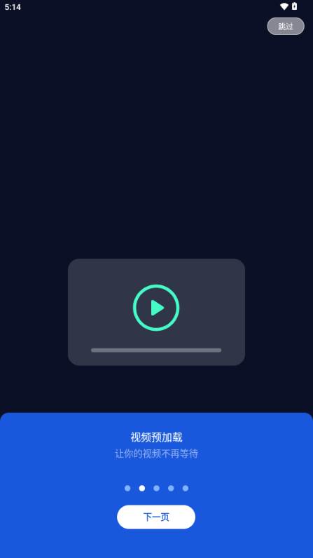 鲨鱼浏览器官方版安卓版