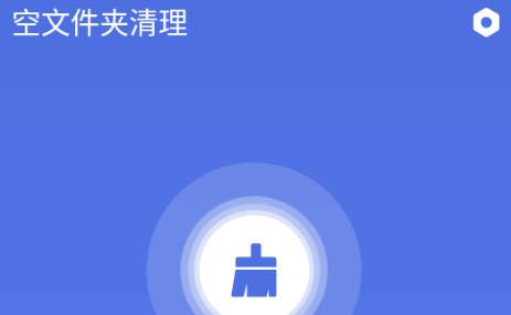 大济南泉息app