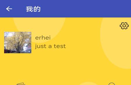 安规题库手机客户端