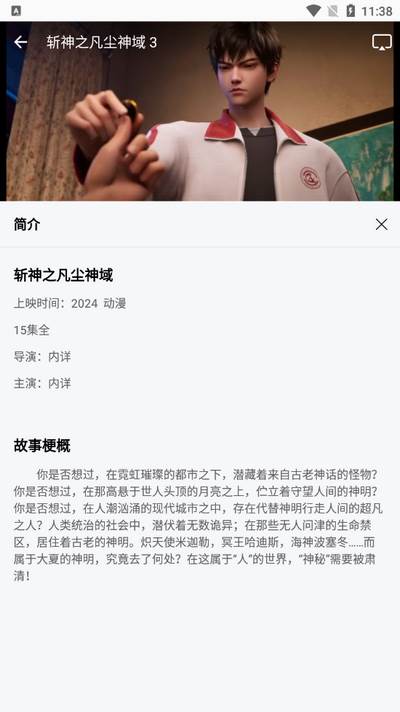 枫叶视频app会员版