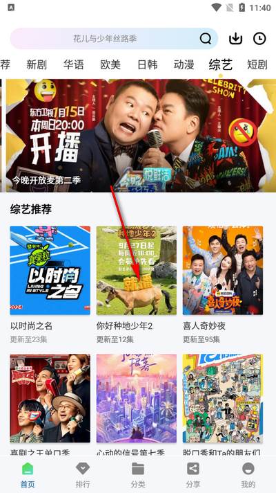 枫叶视频app会员版