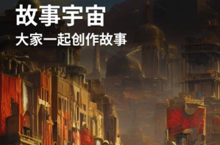 6pen绘画生成软件