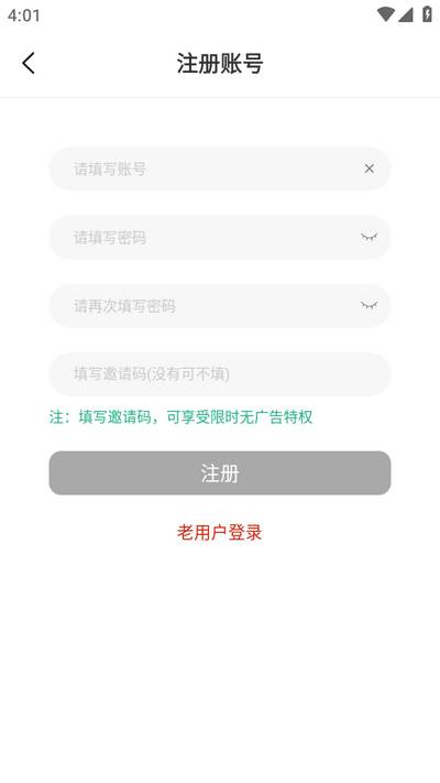 摘星剧场app最新版 摘星剧场app最新版
